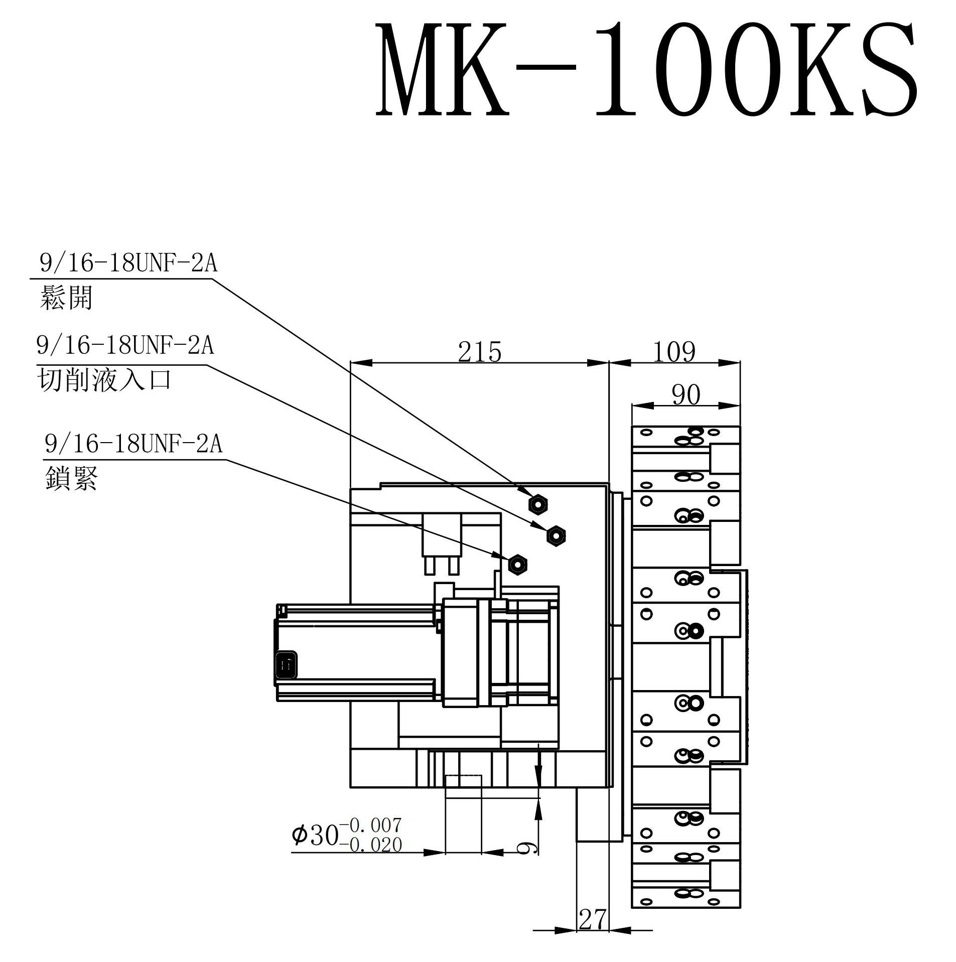 MK-100KS(图2)